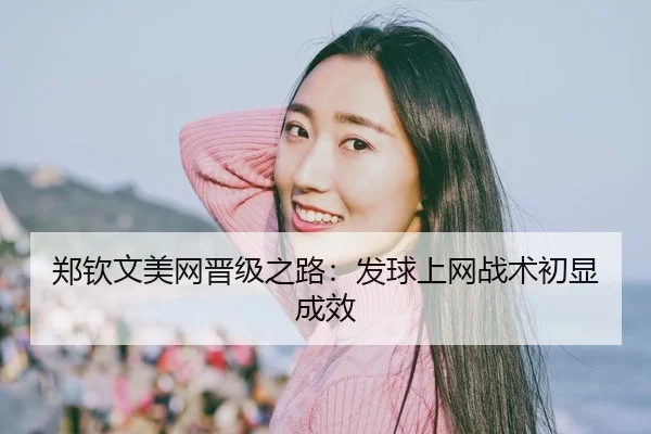 zheng-qin-wen-mei-wang-jin-ji-zhi-lu-fa-qiu-shang-wang-zhan-shu-chu-xian-cheng-xiao-2-125.jpg