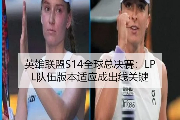 ying-xiong-lian-meng-quan-qiu-zong-jue-sai-dui-wu-ban-ben-shi-ying-cheng-chu-xian-guan-jian-2-109.jpg